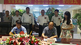 人生就是博安装集团与五矿证券、上会会计事务所、中银律师事务所上市签约仪式